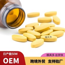 正品10粒男用速效蚁力神胶囊黄秋葵金枪霸王勃金v8蛹虫草玛咖玛卡