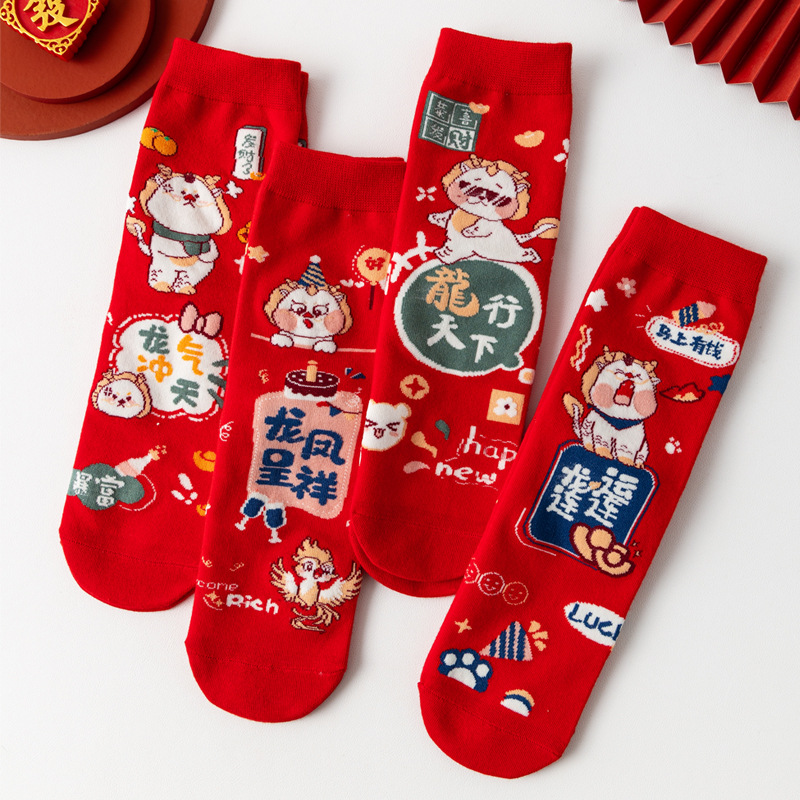 4 Pairs Gift Box New Year Red Socks Male and Female Middle Tube Year of the Dragon Large Red Socks Red Socks Doll Cartoon Embroidery Natal Year Socks Cotton