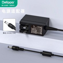 Delippo 厂家直销 电源适配器 5V3A 充电器线 1.5米黑色 DC 5.5MM