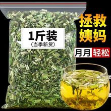 野生益母草新鲜泡水喝调理姨妈益母草干泡茶材泡脚可搭艾叶