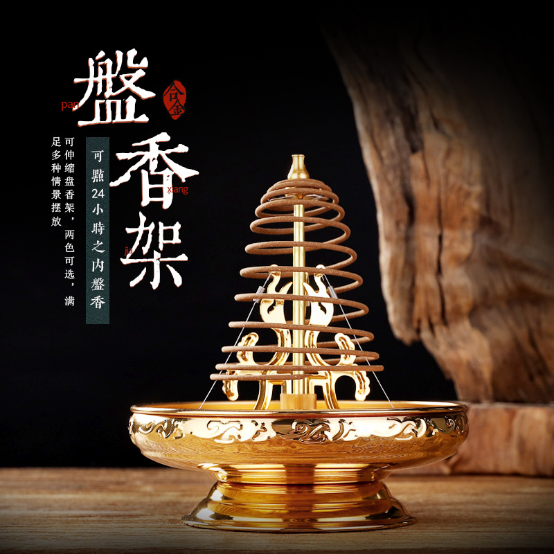 盘香架香托家用防烫檀香供佛支架盘24小时供奉盘香炉驱蚊香托架子
