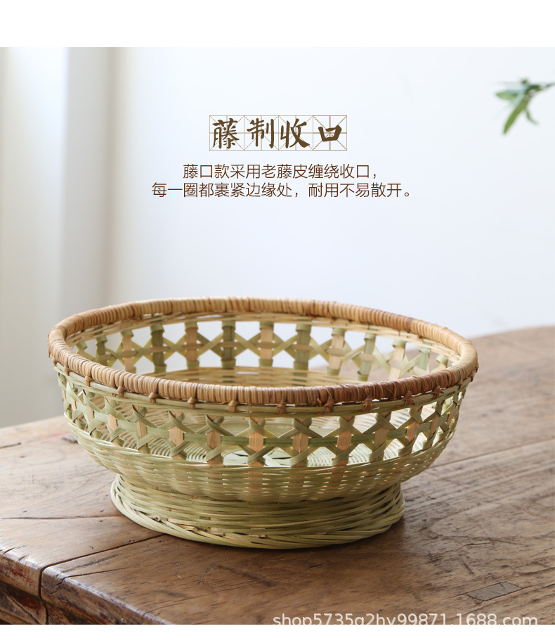手工竹编水果盘 收纳筐竹编篮子晾晒筐 竹制品创意手工艺品伴手礼
