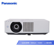 松下（Panasonic）PT-BMW61C液晶激光投影机 商务教育工程投影仪