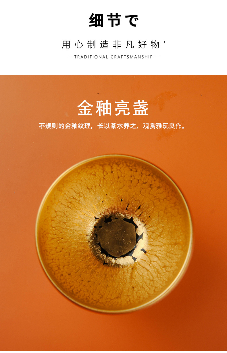 24k描金油滴建盏手工盏陈孝军金油滴主人杯品茗杯铁胎鎏金单杯新