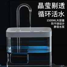 猫咪饮水机自动循环猫喝水器流动饮水器狗小猫水盆喂水碗宠物用品