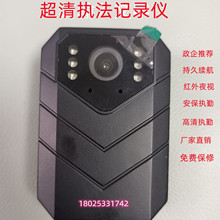 1080P手持现场执法仪摄像机 高画质保安外送員必備攝錄影機密錄器