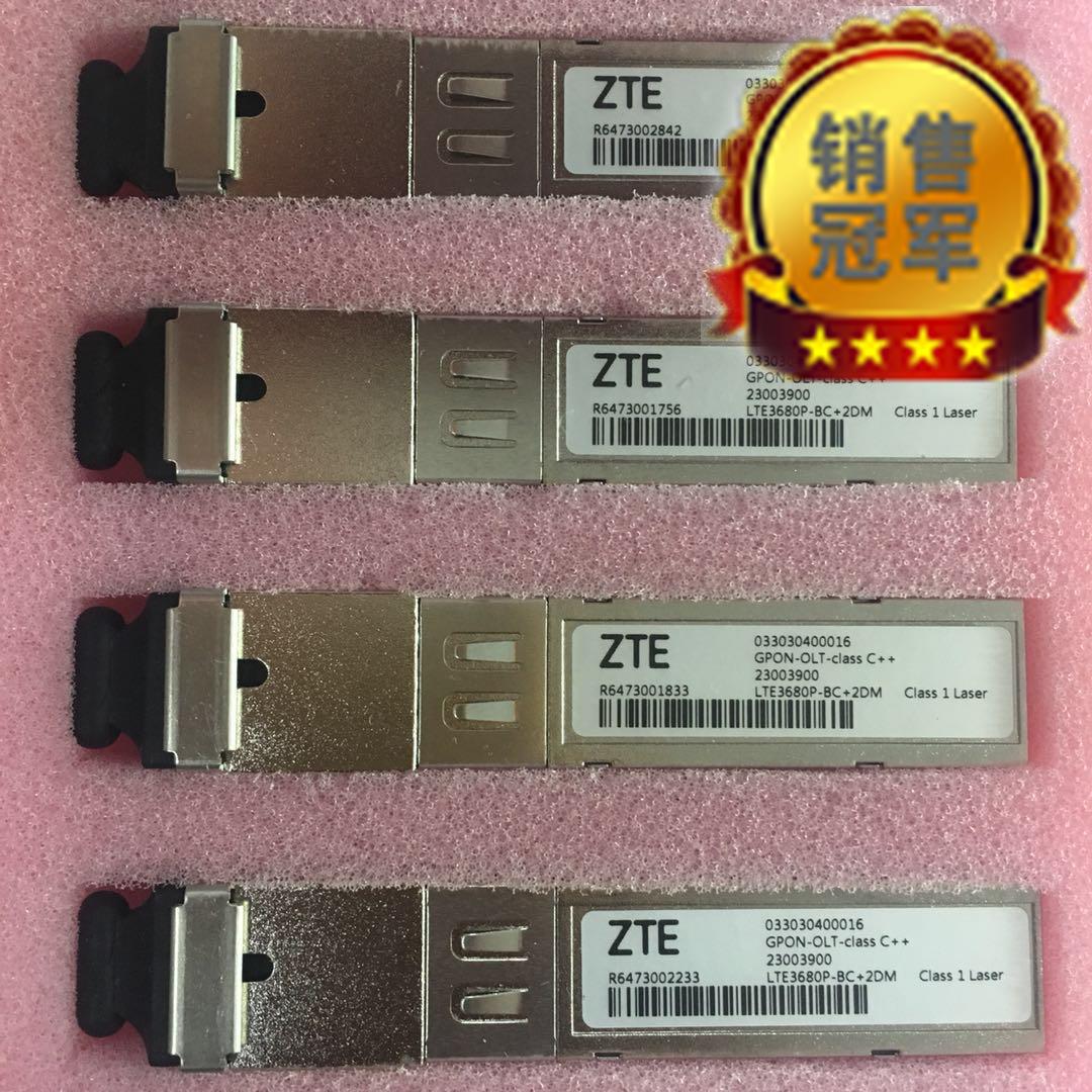 中兴 c300 c320 gtgo gtgh gpon olt class c  光模-阿里巴巴