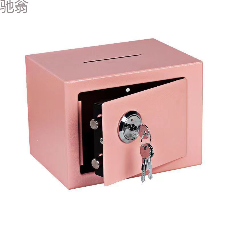 保险柜家用小型全钢铁加厚家用机械锁保险箱孩子存钱罐可入墙固定