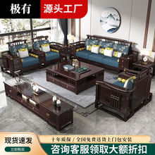 n给新中式实木沙发组合大户型客厅沙发禅意轻奢中国风现代简约家