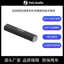 FosiAudio A5桌面电脑蓝牙条形音箱 4种EQ模式3D虚拟环绕效果音响