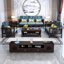 新中式实木沙发组合大小户型客厅可拆洗木沙发套装中国风禅意家具