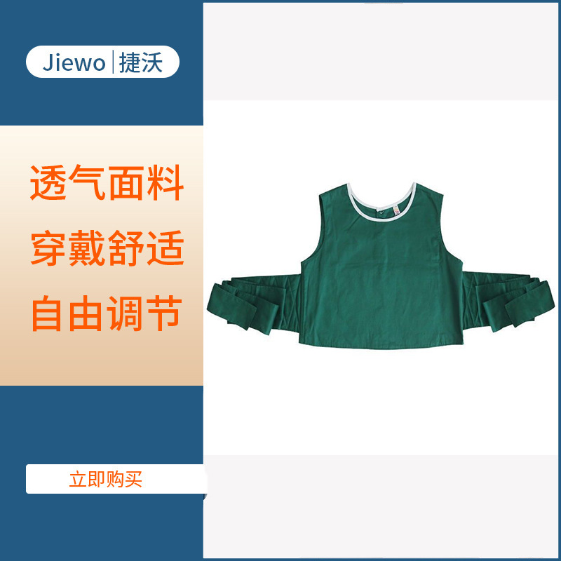 精神狂躁病人约束衣痴卧床呆老人捆束绑缚背心护理固定防摔衣