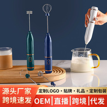 电动打蛋器家用可调档小型奶泡器手持电动打奶器无线迷你打发器