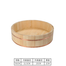 高拌饭盆日韩式铜边刺身寿司饭料理拼盘木桶拌饭料理木盆60CM