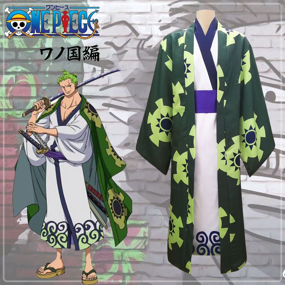 海贼王索隆cos服 和之国索隆十郎浴衣日本和服套装cosplay服装