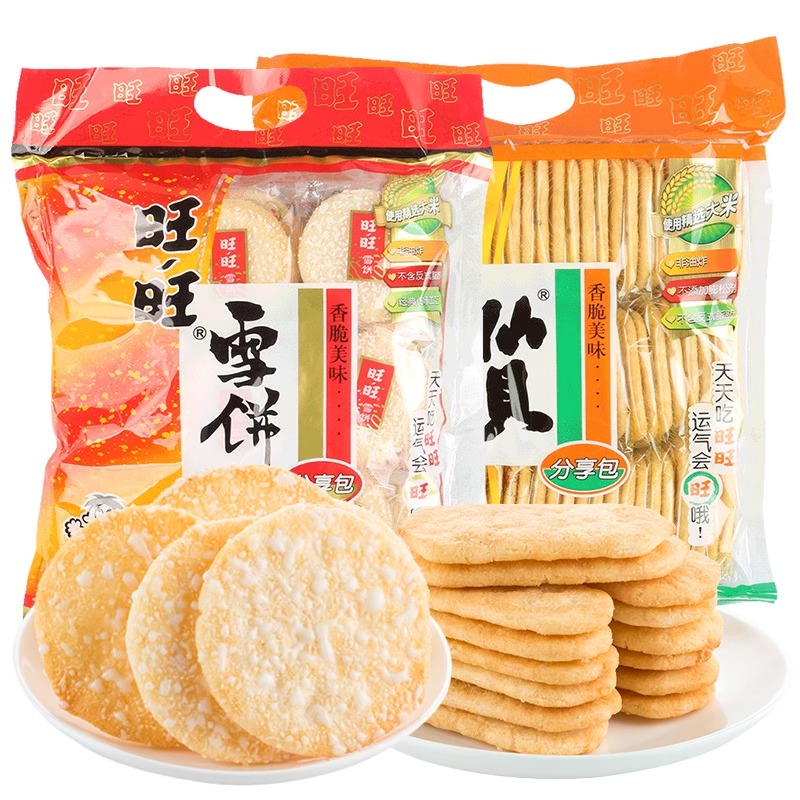 旺旺仙贝雪饼400g*2袋膨化饼干休闲追剧小吃零食大礼包-阿里巴巴