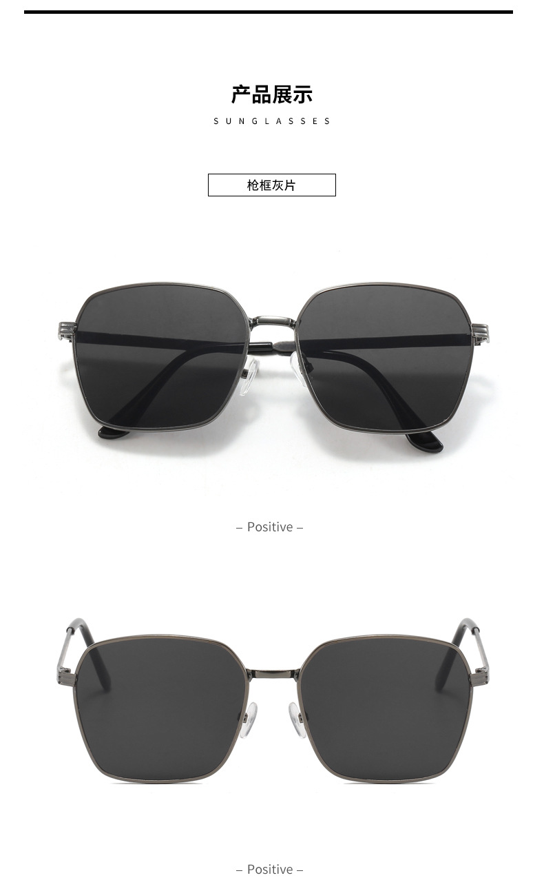 New Foreign Trade Square Sunglasses E-Commerce Direct Sunglasses Live Broadcast with Goods Supply Sun Glasses Factory Direct Sales