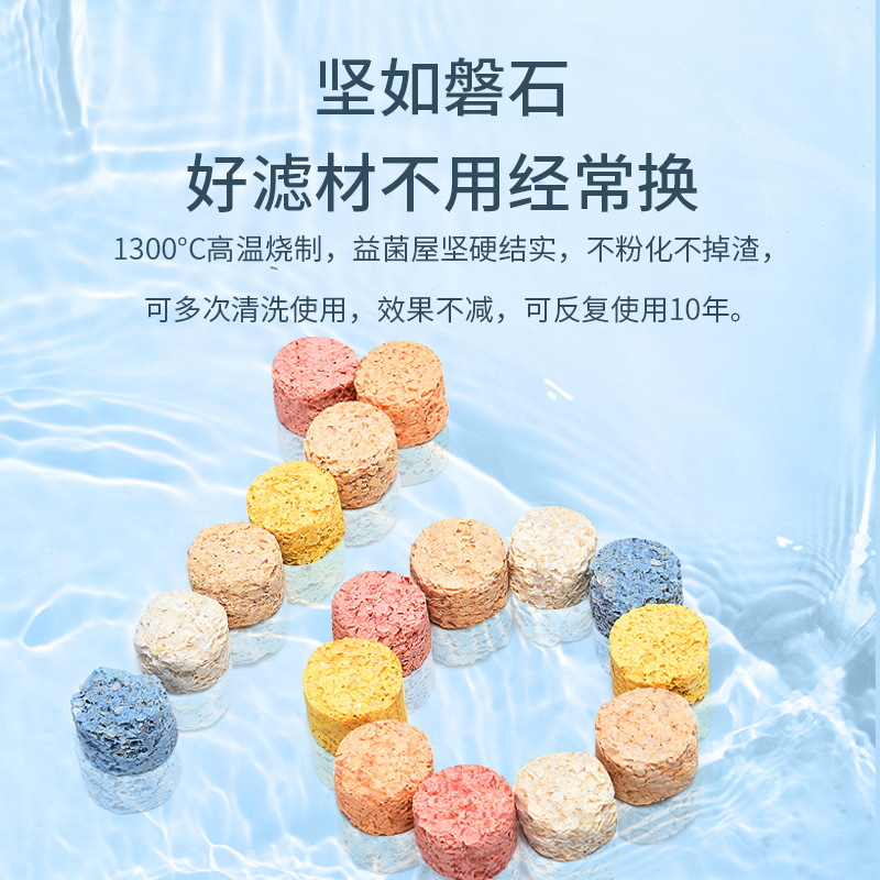 Yee Fish Tank Filter Material High-Density Water Purification Mushroom Cube Nitrified Bacteria House Nano Filter Material Fish Tank Filter Material