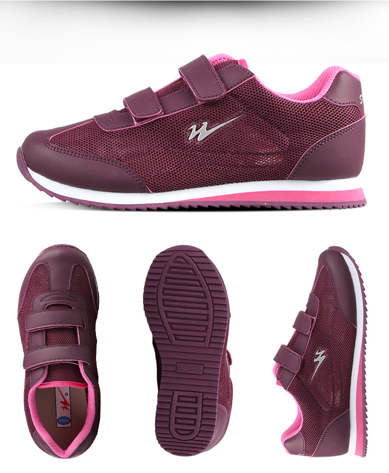 青岛双星运动鞋网鞋妈妈鞋中老年时尚健步鞋透气大网孔防滑爸爸鞋