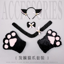 一件代发可爱猫咪cosplay道具猫耳朵发箍猫爪手套猫尾配饰套装