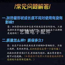 阿里斯顿电热水器电热管电热棒加热管发热管配件220v/1500