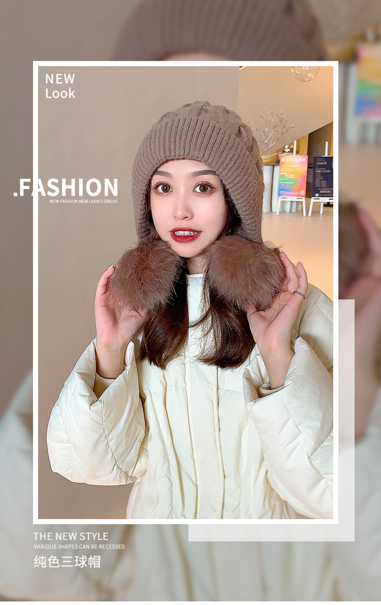 新款兔毛纯色针织帽保暖加绒毛球毛线帽户外骑行女士冬季帽子