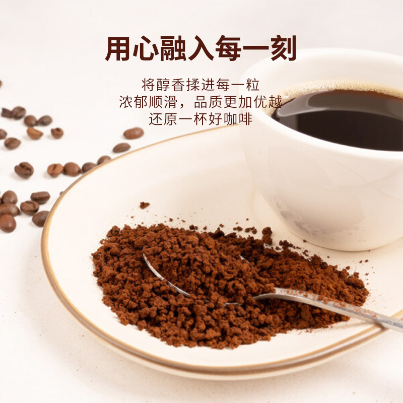 雀巢咖啡 500克(g) 罐装桶装醇品咖啡  雀巢伴侣700克伴侣 包邮