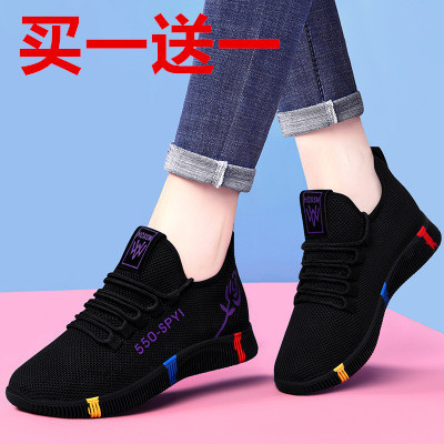 Buy One Get One Free/Two-Pair Package] 20 New Summer Mesh Shoes Mesh Surface Shoes Sneaker Non-Slip Running Leisure Women's Shoes