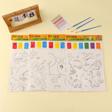 儿童粉色水彩画涂色本A4涂鸦画画本填色本幼儿自带颜料绘画本批发