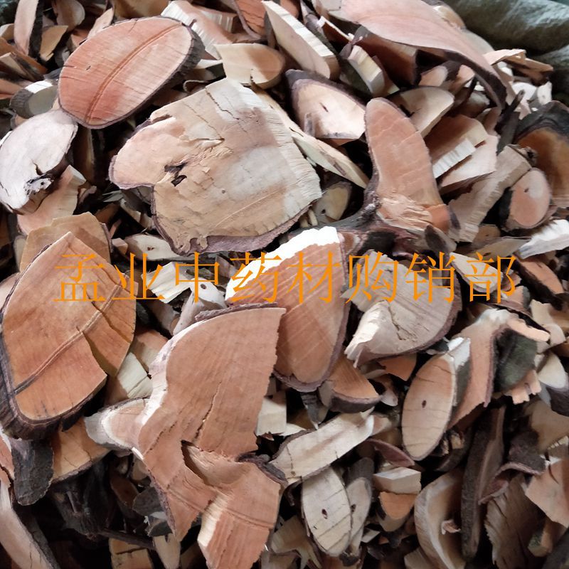 中药材大罗伞 九节木 暗山公 朱砂根 铁凉伞 山大刀-阿里巴巴