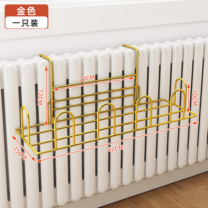 Heating Radiator Drying Rack Household Heating Pipe Hook Storage Rack Clothes Rack Heating Hang the Clothes Shoes Rack