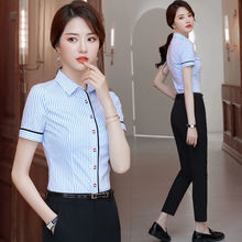 职业衬衫女短袖工作服夏季商务新款正装时尚洋气气质蓝白条纹衬衣