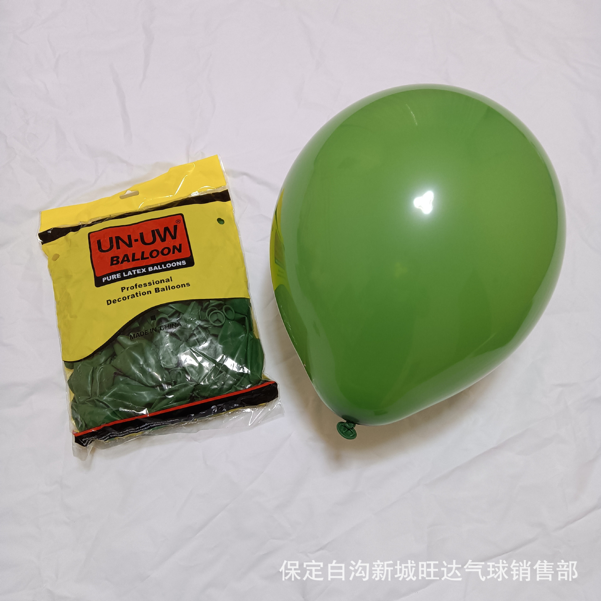 Tongrui Brand Avocado Green Balloon 5-Inch 10-Inch 12-Inch 18-Inch Bean Green Birthday Party Olive Green Latex Balloon