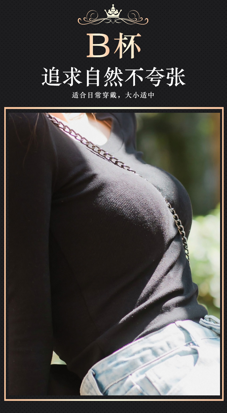 久爱义乳男用伪娘变装用品硅胶连体衣假奶男扮女套装厂家一件代发