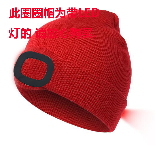 Acrylic Wool Knitted Headlight Cap Led Repair Cap Autumn Winter Night Fishing Taiwan Fishing Hat with Light USB Rechargeable