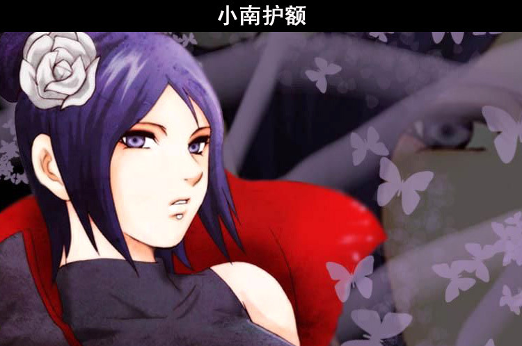 火影忍者护额鸣人晓组织鼬叛木叶头带迪达拉鬼鲛飞段小南佩恩头巾