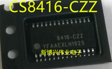 CS8416-CZZR CS8416-CZZ 贴片TSSOP-28 数字音频接收器