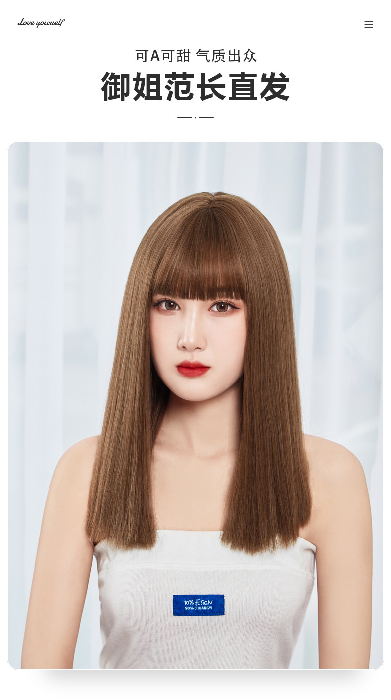 假发女长直发网红一刀切齐刘海中长款黑色假发套隐形自然逼真头套