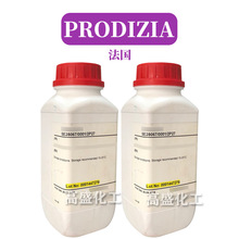 法国 PRODIZIA 合欢树皮提取物  去糖*化 减少黑*眼圈 原料 100g