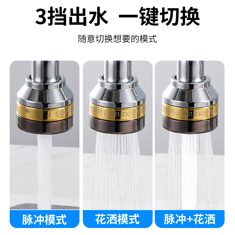 Faucet Splash-Proof Water Semi-Copper Wholesale Universal Extension Tube Kitchen Extension Shower Bubbler Supercharged Filter Water Nozzle Water Tap