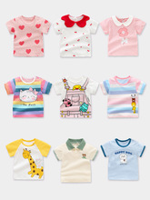 宝宝纯棉短袖T恤婴儿女童夏装薄款童装0岁1男童上衣3小童半袖儿童