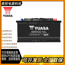 YUASA汤浅NPH5-12阀控密封式铅酸蓄电池12V5AH风电厂电力系统设备
