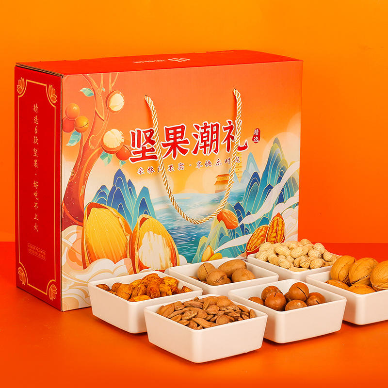 采林间 坚果礼盒节日礼品潮礼每日坚果年货结婚礼品厂家批发