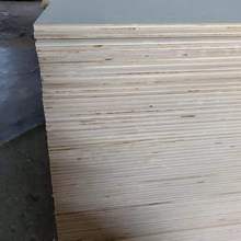 工厂现货处理三合板双面漂白杨木二次成型纯白面胶合板包装板