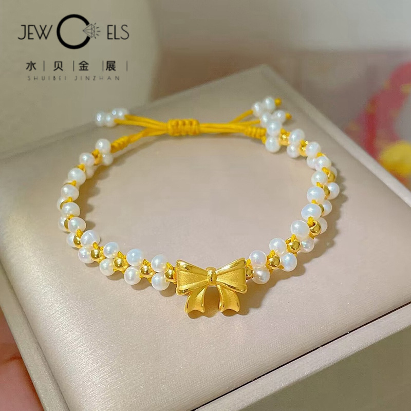 3d硬金 足金999 蝴蝶结珍珠手链纯金转运珠珍珠在逃公主编织红手