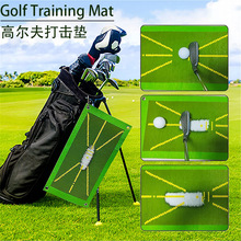 高尔夫打击垫 室内挥杆轨迹垫Golf Training Mat高尔夫训练垫配件