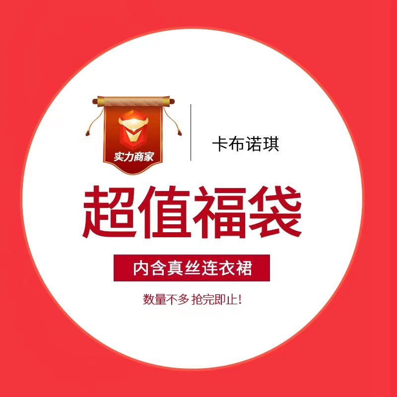 诺琪女装图片-海量高清诺琪女装图片大全 - 阿里巴巴
