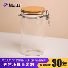 工厂价带有密封玻璃食品储存罐咖啡容器用于盛放咖啡豆香料茶糖瓶