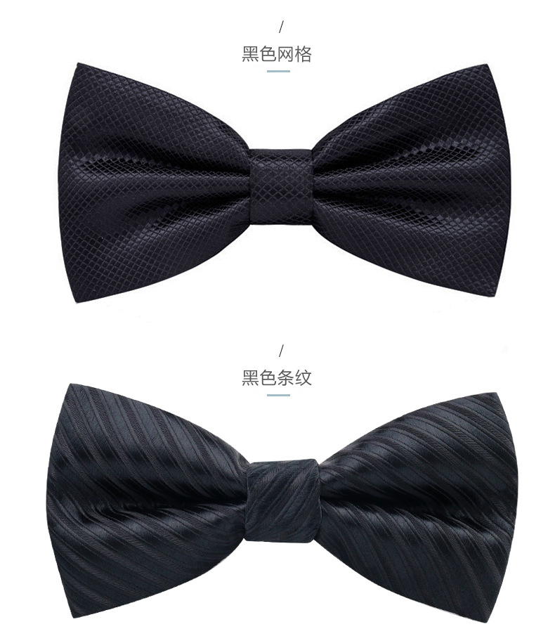 时尚黑色领结男士正装商务宴会百搭新郎结婚婚礼礼服蝴蝶结伴郎潮