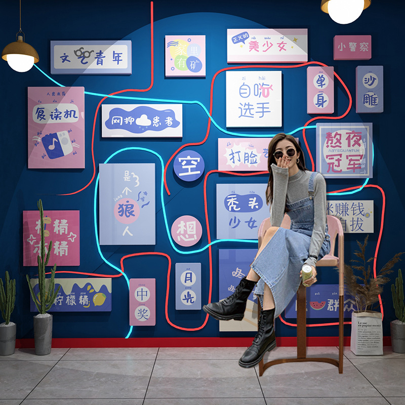 网红ins风拍照区打卡背景墙壁布置创意蛋糕奶茶店餐厅墙贴纸装饰